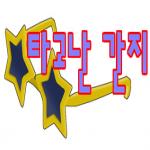 회원사진